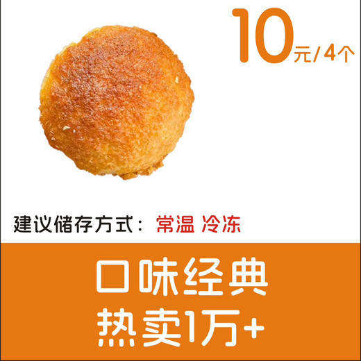 椰蓉小餐包 商品图0