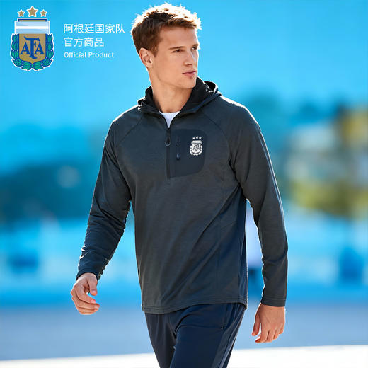 【官方正版】阿根廷国 家队 | 秋季新款半拉链连帽衫运动训练长袖 商品图2