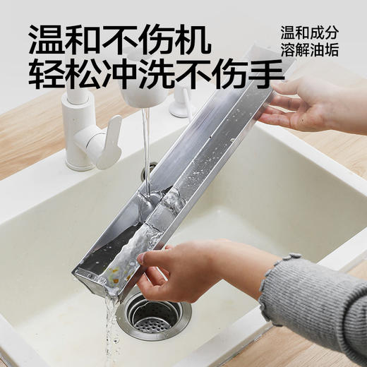 【乐乐桉油槽膜】 油槽清洁不用搓 长效溶油 一撕一换 告别隐形家务 持久耐用 商品图3