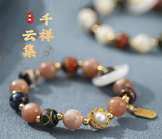 太清香灰琉璃搭太阳石手串 商品图0