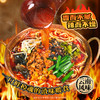 正宗云南小锅米线经典滇味还原云南堂食味道酱香浓郁7包料超满足 不来云南也能吃到云南味！ 商品缩略图0