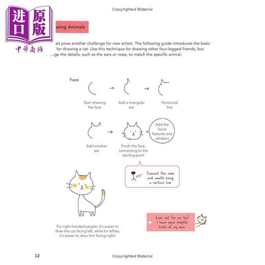 【中商原版】每日一个小插画 插图指南 进口艺术 How to Draw Almost Every Day 艺术家Kamo绘画简笔画指南教程练习 商品图3