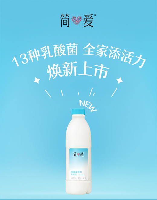 简爱酸奶大礼包B款 多种口味组合礼品送礼 商品图1