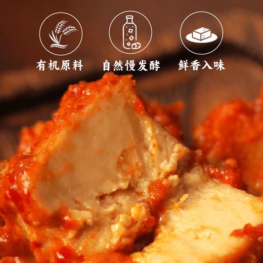 【上新】谦益香辣腐乳288g（微辣）  鲜香细腻  油香扑鼻 绵密香辣 健康佐餐好胃口 商品图1