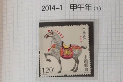 方寸之间，记录中国！《中华人民共和国邮票（2014）》年度珍藏册，一部浓缩的国家相册 商品图1