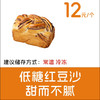 豆沙吐司 商品缩略图0