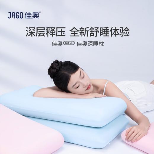 佳奥 枕头系列2 见详情 商品图12