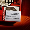 通宝中国：古币背后的治理逻辑和百姓生活（刷边本） 商品缩略图3