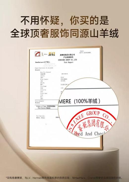 纯元！Z品单！MissWiss 冬季奢金羊绒鲨鱼裤 商品图2