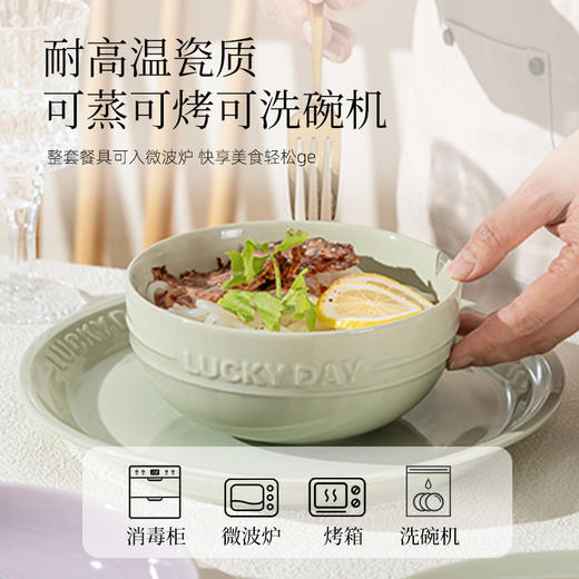 釉下彩陶瓷餐具（LUCKY DAY） 商品图2