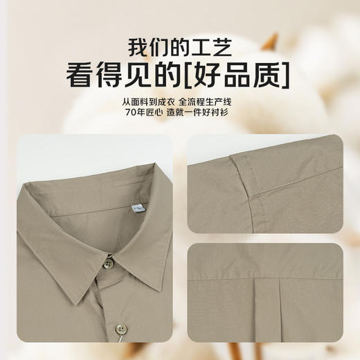 【100%纯棉】占姆士男女同款2025夏季新品短袖衬衫夏装大码宽松休闲 口袋款衬衣 商品图3