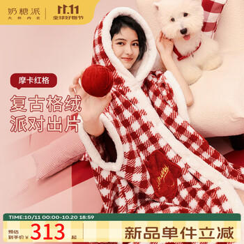 奇趣乐园系列摩卡红格连帽斗篷 商品图0