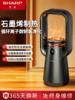 夏普语音加湿无叶暖风机HX-FR228B-H-S 商品缩略图0