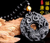 黑曜石貔貅挂坠 商品缩略图0