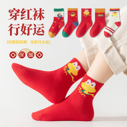 【无骨更舒适，A类中筒袜】五双装！袜子男女孩中筒 春秋款宝宝袜 秋季潮男生卡通 可爱无骨四季儿童棉袜。hb 商品图13