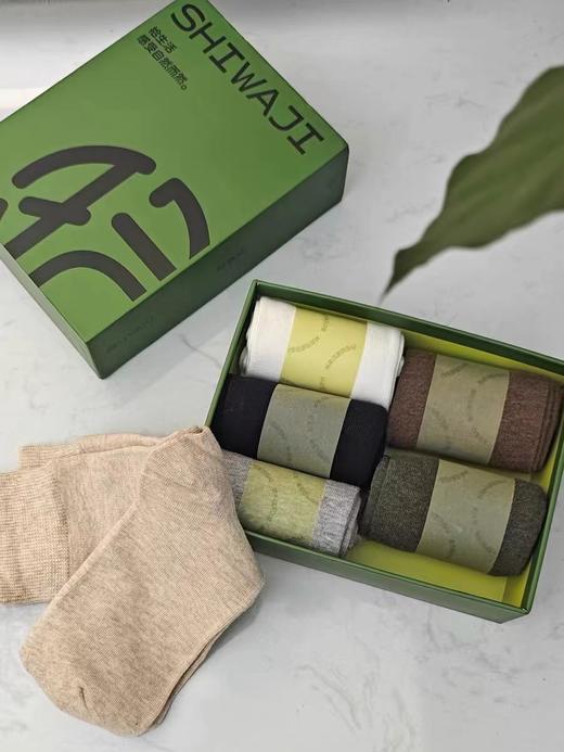 【爆单中 72h发出】拾袜记丨秋冬防臭精油袜礼盒 男女款固定组合可选 商品图3