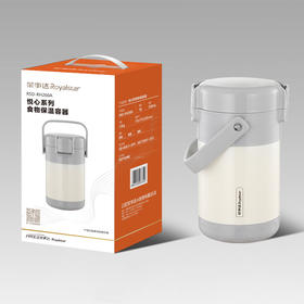 荣事达真空焖烧罐RSD-RH260AQ—rxs