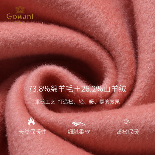 【羊绒】乔万尼羊毛羊绒大衣女秋冬新款毛呢外套ET4A935 商品图4
