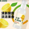 【饮料】农夫山泉 水溶C100柠檬味复合果汁饮料 445ml/瓶 商品缩略图0