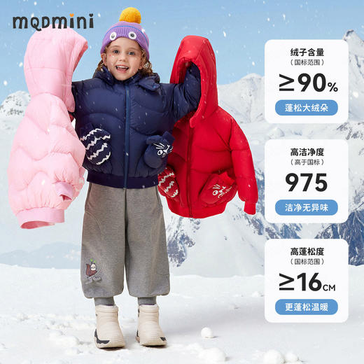 【可拆卸手套】【90-140】【MQDmini】女童连帽短款保暖羽绒服 商品图1