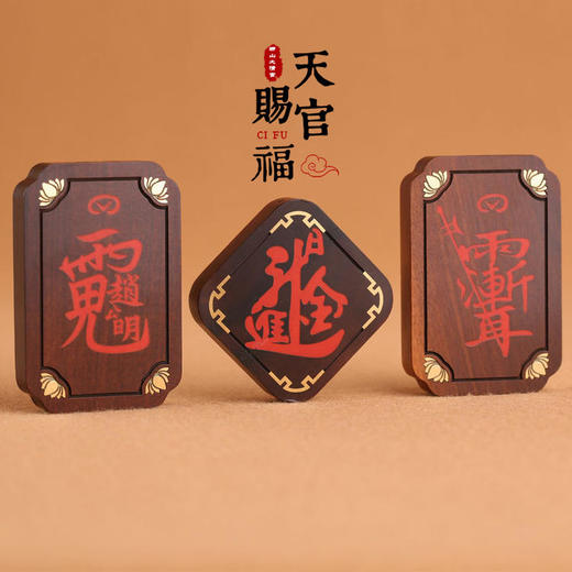 太清老枣木镶原矿朱砂cai神赵公明吊坠挂件 商品图0