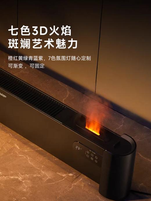 夏普折叠踢脚线电暖气遥控款HX-BR225A-H-S 商品图2