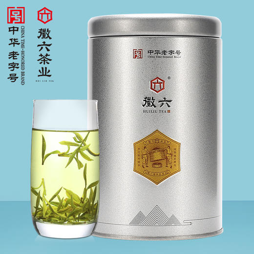 2025新茶上市徽六特二级霍山黄芽茶叶黄茶50g 商品图0