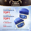 美国 Vaseline凡士林 经典锁水修护晶冻 100g （强效防干燥） 商品缩略图1