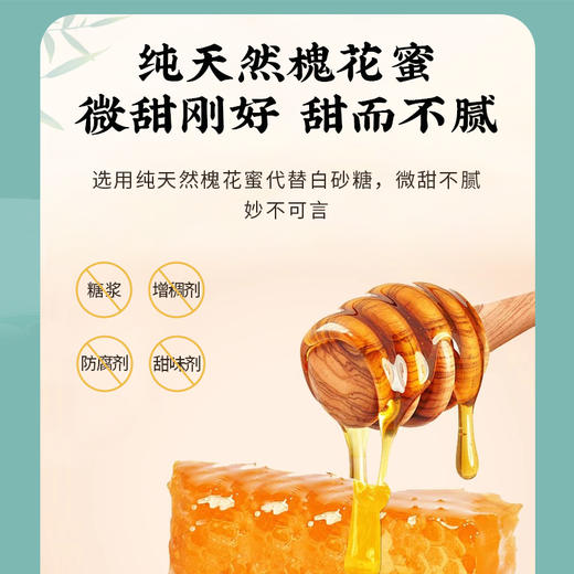 【总部自研】兰渚堂自研黄精丸 功效口感双升级 代餐甄选 鲜丹焕新升级 仙人余粮 商品图3