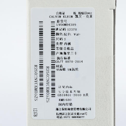 【超惠秒】Clavin Klein CK男士三件装经典焕新版弹棉内裤 12378 商品图6