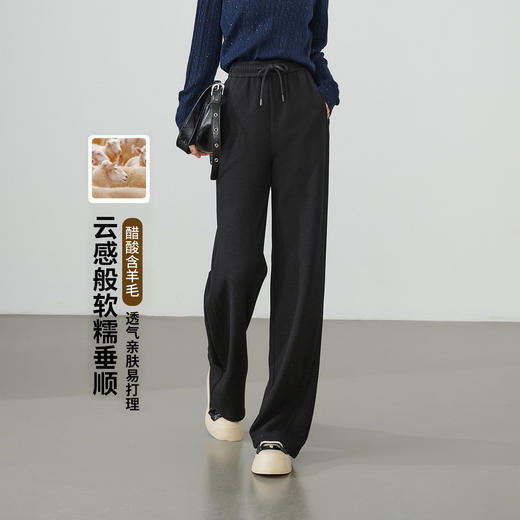 【醋酸羊毛裤】逸阳秋冬软垂高弹休闲直筒长裤8135V 商品图5