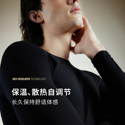 TAGX探观13.5男式羊毛打底衫2025年秋冬新款户外徒步保暖长袖 商品图2