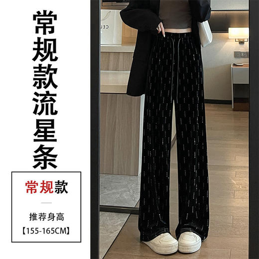 【显瘦显高❗️烫钻丝绒阔腿裤】垂坠感显腿长，柔软耐穿，搭配T恤、衬衣、针织衫，休闲又时尚，走路带风！女秋冬新款黑色显瘦直筒裤高腰设计感休闲裤子 商品图5