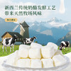 宝贝易餐原生奶酪块20g（5g*4） 商品缩略图4