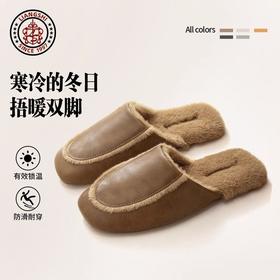 【手工轻奢高端皮兔毛棉拖鞋男女款】秋冬季家用室内木地板防滑保暖家居拖