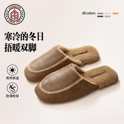 【手工轻奢高端皮兔毛棉拖鞋男女款】秋冬季家用室内木地板防滑保暖家居拖 商品图0