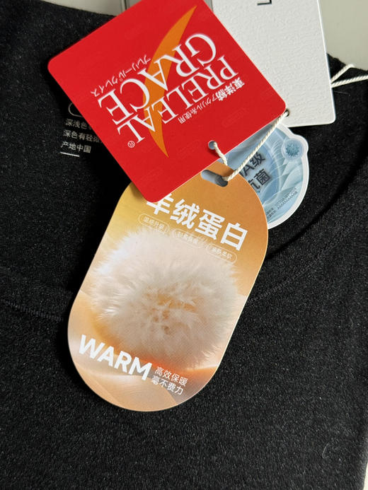 25秋冬--发热黑科技| 轻薄色织女士内衣套装【包邮+三天无理由退换】 商品图13