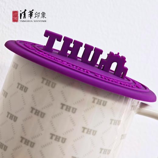 清华文创立体硅胶盖马克杯 商品图4