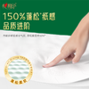 T心相印12卷绒立方160节短卷三层无芯卫生纸TRW1160 商品缩略图2