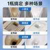 巨奇（JUQI）尿碱溶解剂去尿碱强力去污除垢马桶清洁剂厕所祛黄洁厕灵500g 商品缩略图2