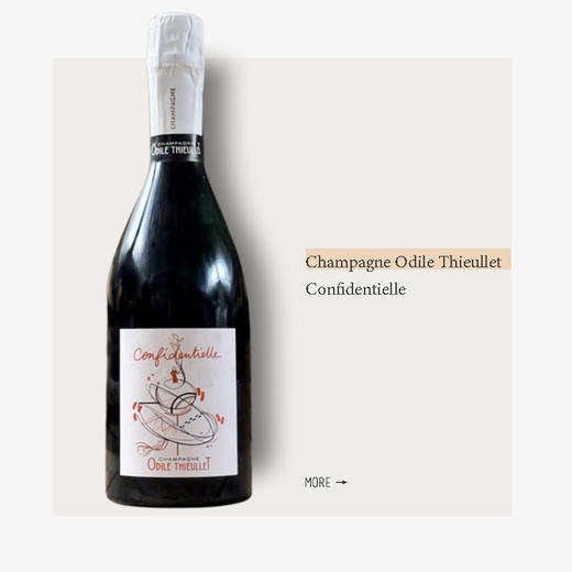 Champagne Odile Thieullet Confidentielle 奥迪尔蒂约莱酒庄神秘香槟 商品图0