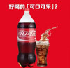 可口可乐 汽水 碳酸饮料 2L/瓶 商品缩略图0