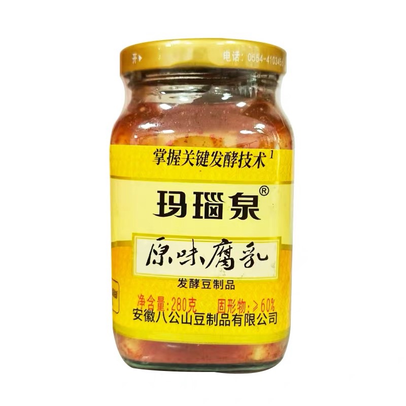 原味腐乳