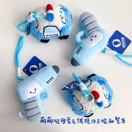 叱咤小警萌萌哒可爱毛绒挂件卡通警车款和手枪款 商品图0