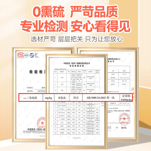 每日乔安红参元气女神茶 商品图6