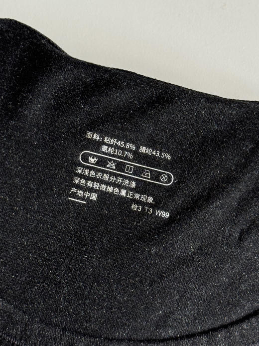 25秋冬--发热黑科技| 轻薄色织女士内衣套装【包邮+三天无理由退换】 商品图8