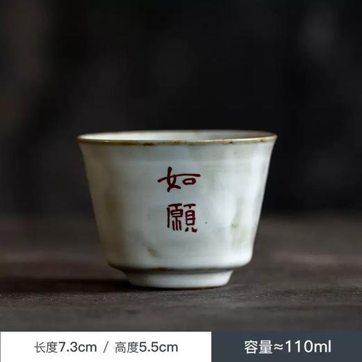 【称心如意主人杯】敦煌小众陶瓷 茶杯杯子水杯办公室家用主人杯 商品图3