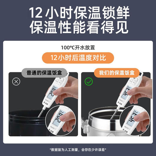 荣事达真空焖烧罐RSD-RH260AQ—rxs 商品图2