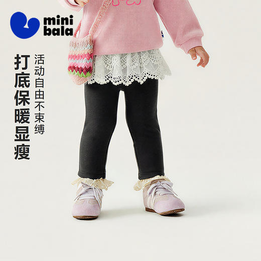 迷你巴拉巴拉女童打底裤儿童亲肤保暖柔软内里抓绒裤子2025冬新款 商品图1