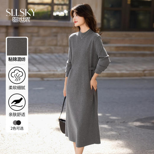 【10/29新品】熙世界格雷轻熟风直筒针织连衣裙女冬2025新款纯色半高领毛衣长裙 商品图0